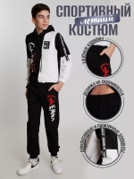 Костюм спортивный из футера летний