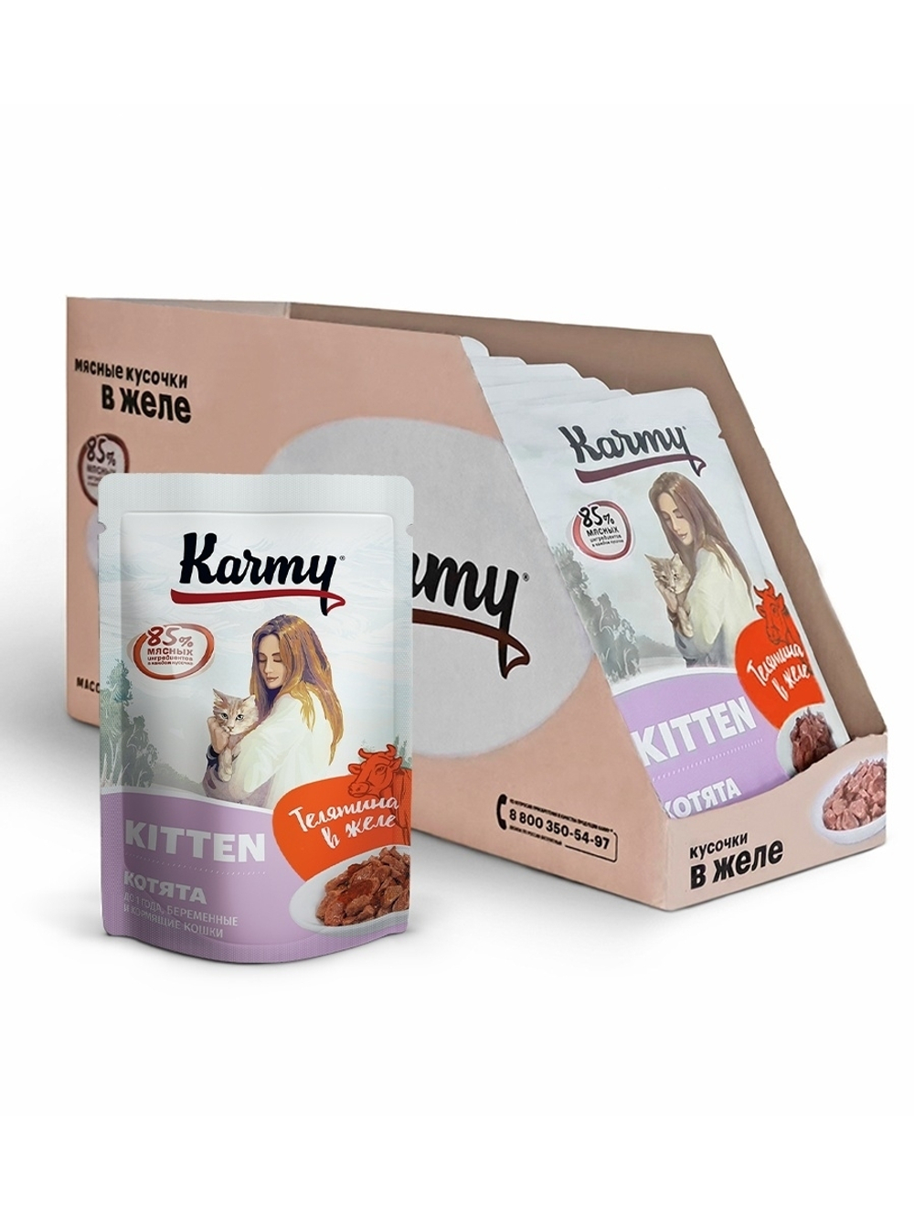 Влажный корм Karmy Kitten для котят, телятина в желе, 12 шт x 80 г