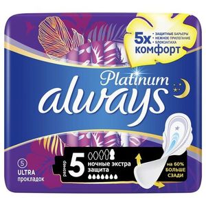 Прокладки Always Platinum ночные экстра защита 7 капель 5 шт/уп