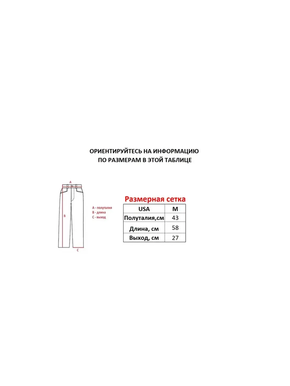 Шорты от Savitar MFG South pole True religion Jnco