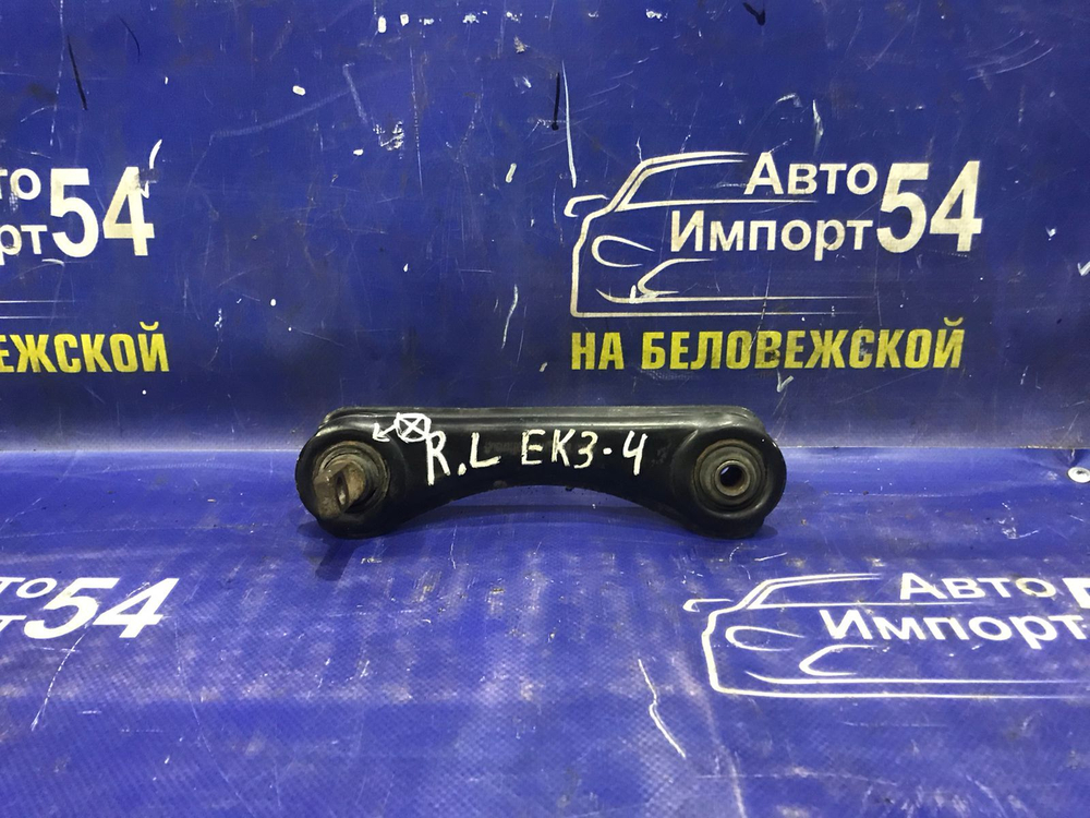 Рычаг задний левый Honda CIVIC 1996