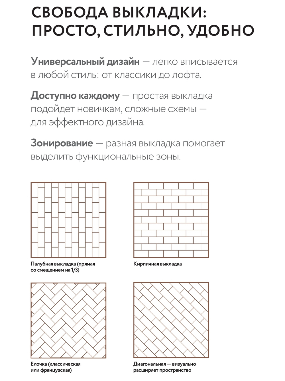 Карелия беж КГ 02 / Karelia beige PG 02  200х600 (1-й сорт)