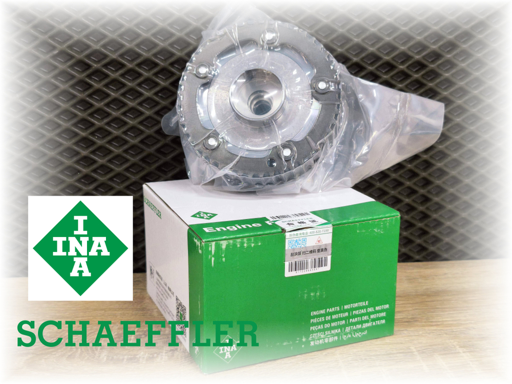 Регулятор фаз ГРМ INA VAG GEN 3 1.4T 1.6