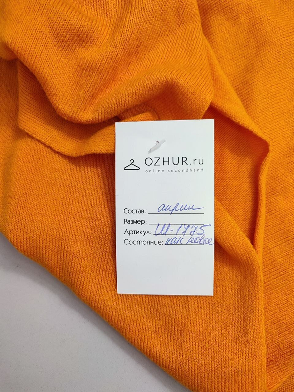 Шарф-снуд яркий