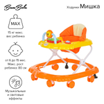 BAMBOLA Ходунки Мишка (8 колес,игрушки,муз) (63*57*55) Orange+Yellow/Оранжевый