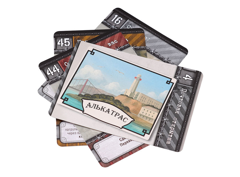 КвестМастер: (7) Побег из Алькатраса