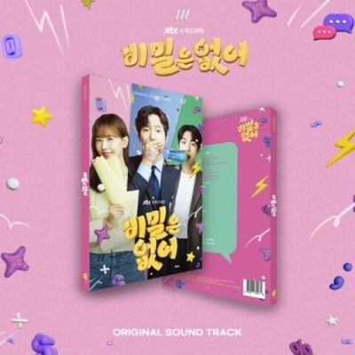 Альбом FRANKLY SPEAKING JTBC Drama OST