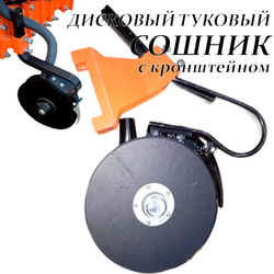 Сошник туковый СПФ 00.900А-01
