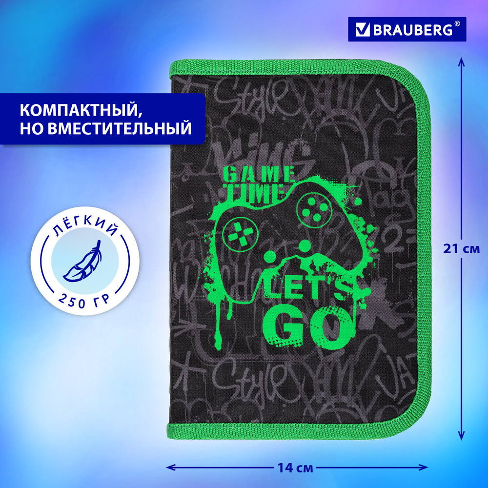 Пенал BRAUBERG 1 отделение 2 откидные планки полиэстер 21х14 см "Game time"