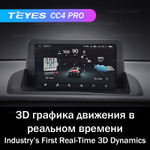 Teyes CC4 Pro 9" для Lexus CT 200 2010-2018