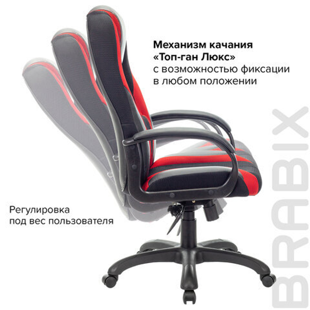 Кресло компьютерное BRABIX PREMIUM "Rapid GM-102", экокожа/ткань, черное/красное, 532107