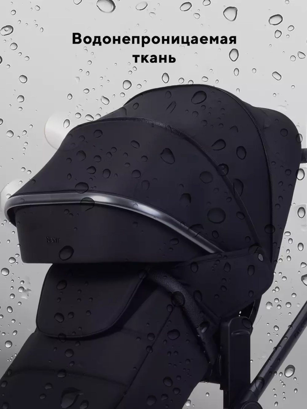 Коляска 2 в 1 Rant Falcon Soft Therm