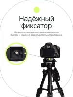 Штативная площадка Raylab RL-TP02 для штативов серии Travel