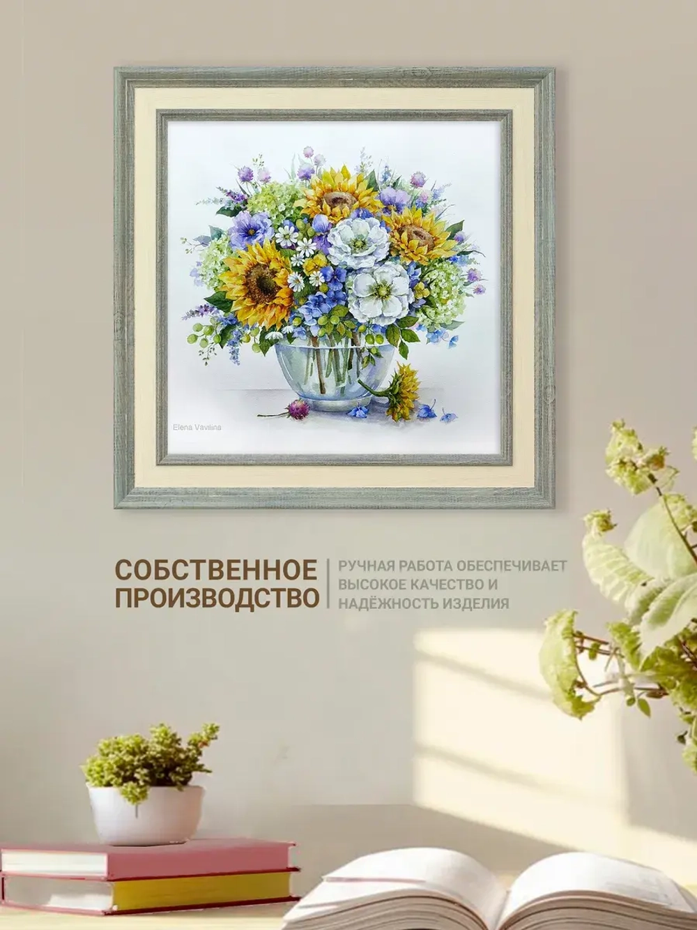 Картина на стену интерьерная на холсте 26*26 см