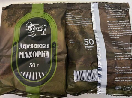 Махорка Деревенская 50г