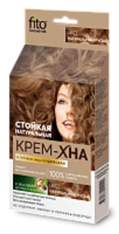 ФитоКосметик Крем-Хна Индийская в готовом виде НАТУРАЛЬНЫЙ РУСЫЙ 50мл/20 шт *15