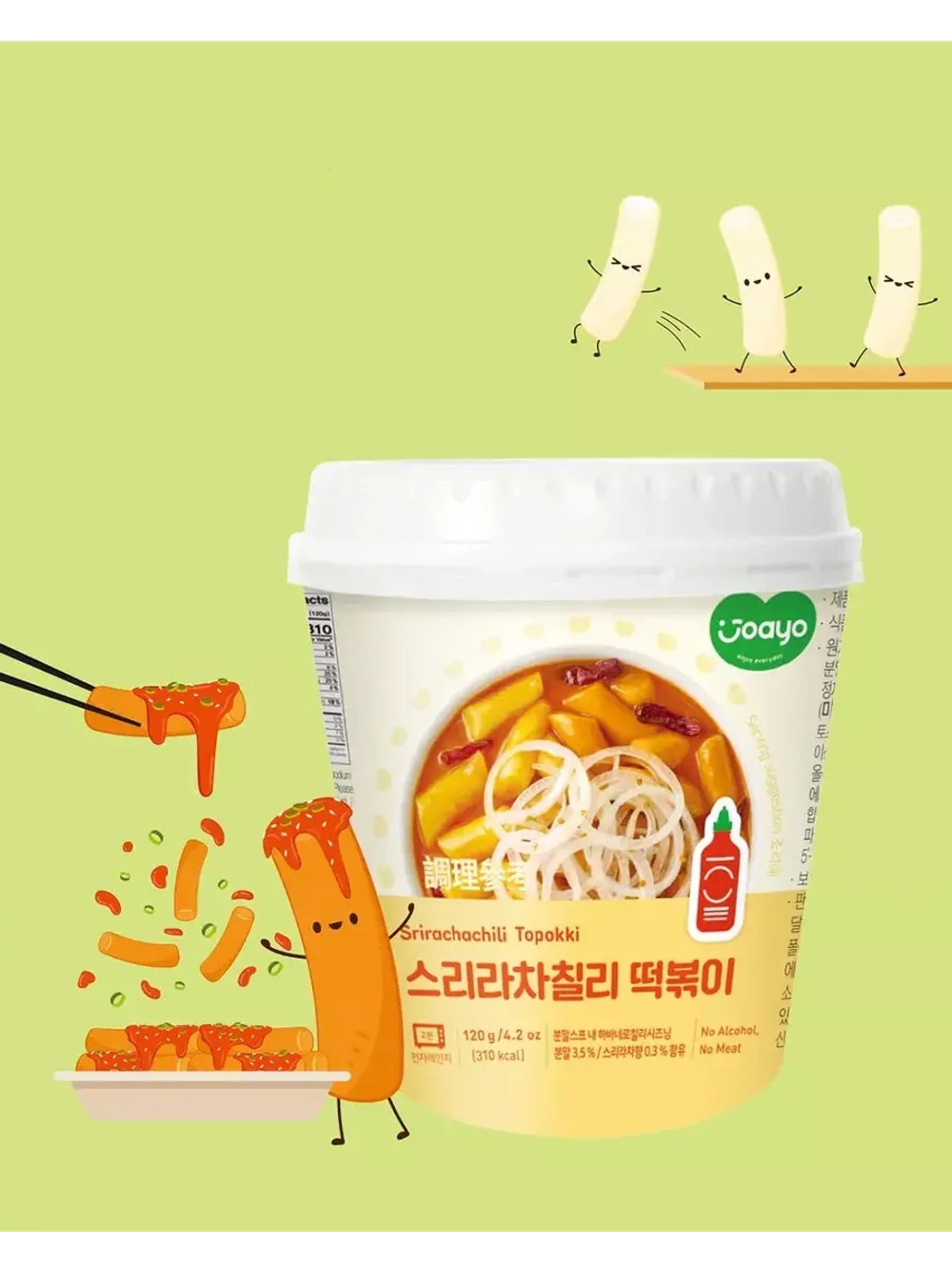 Рисовые клецки токпокки со вкусом Шричача Чили 120 г * 2 шт