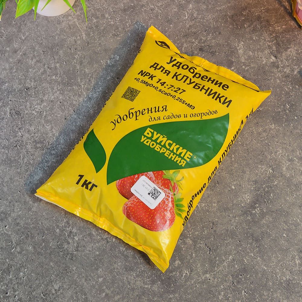 Удобрение для Клубники 1кг Буйские Удобрения