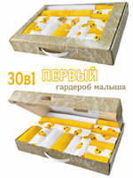 Цыплята