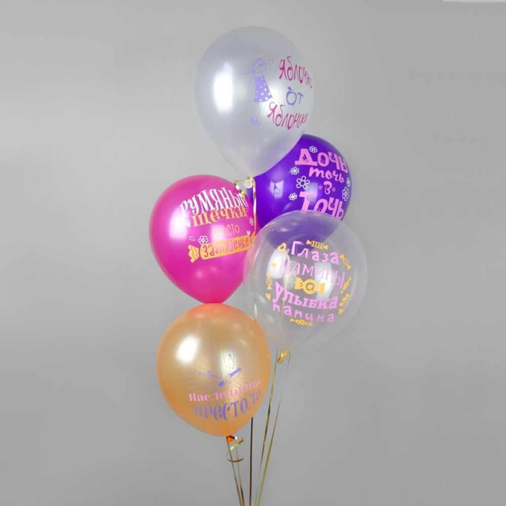 Воздушные шары БиКей с рисунком Любимая дочка, 25 шт. размер 12" #35888
