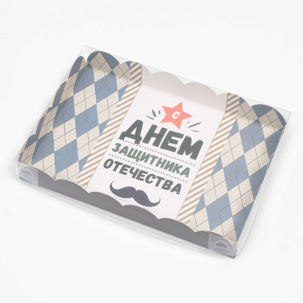 Коробочка для печенья, "Защитнику. Усы", 22 х 15 х 3 см