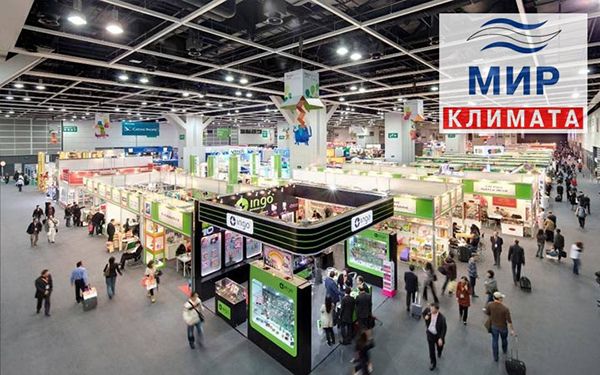 «Мир климата 2019» – бренды демонстрируют новинки