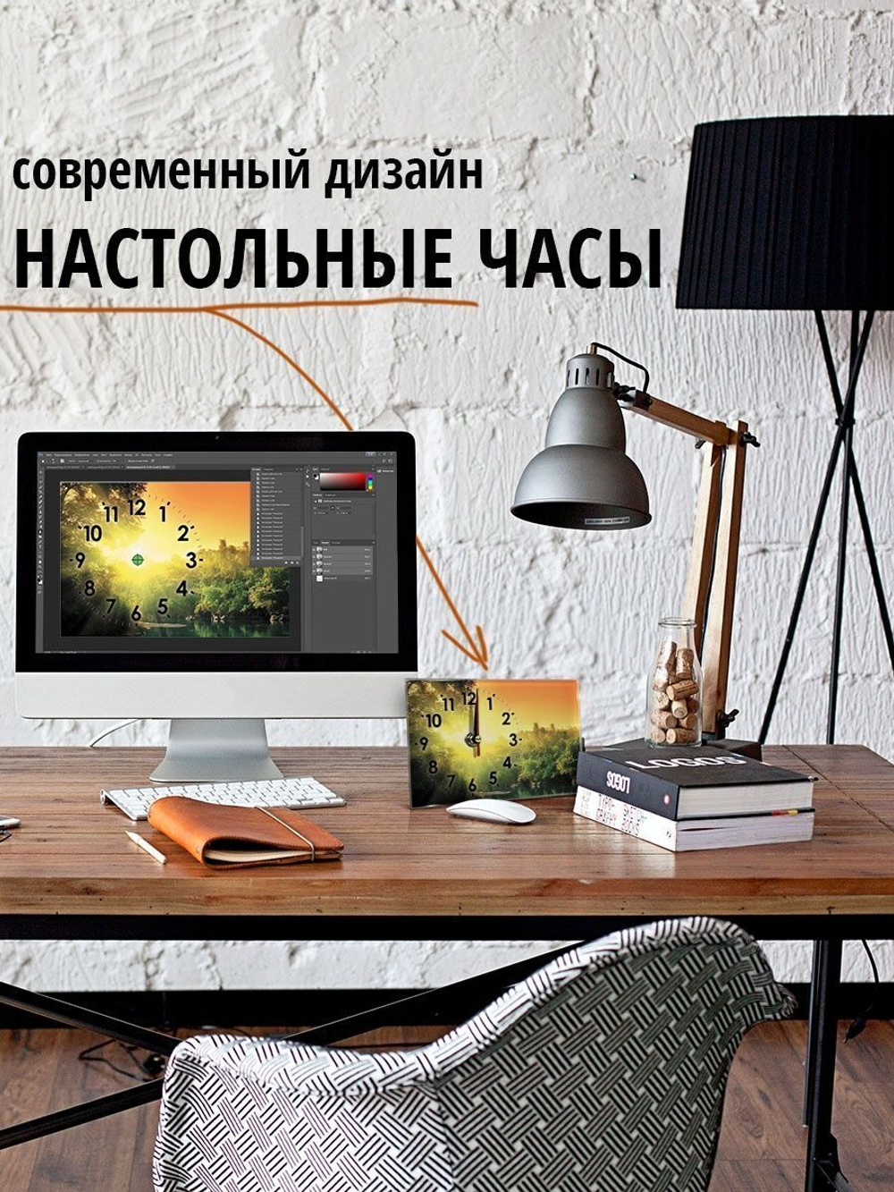 Часы настольные природа цветы Декор для дома, подарок