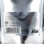 Соль для ванны «С эффектом исполнения желаний» с блестками и ароматом арбуза - 150 гр.