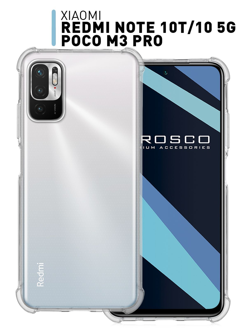 Чехол ROSCO для Poco M3;Xiaomi Redmi Note 10 5G;Xiaomi Redmi Note 10T оптом (арт. XM-RN10T-HARD-TPU-TRANSPARENT)