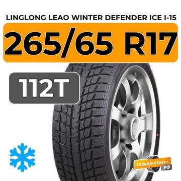 LingLong Leao Winter Defender Ice I-15 SUV 265/65 R17 112T
