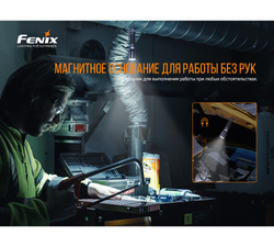 Фонарь Fenix C6 V3.0, C6V30