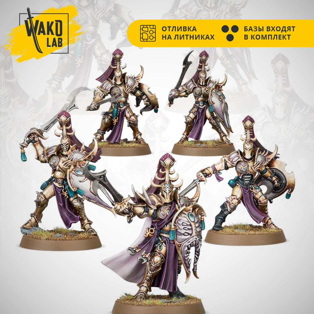 (2 in 1) Myrmidesh Painbringers / Symbaresh Twinsouls