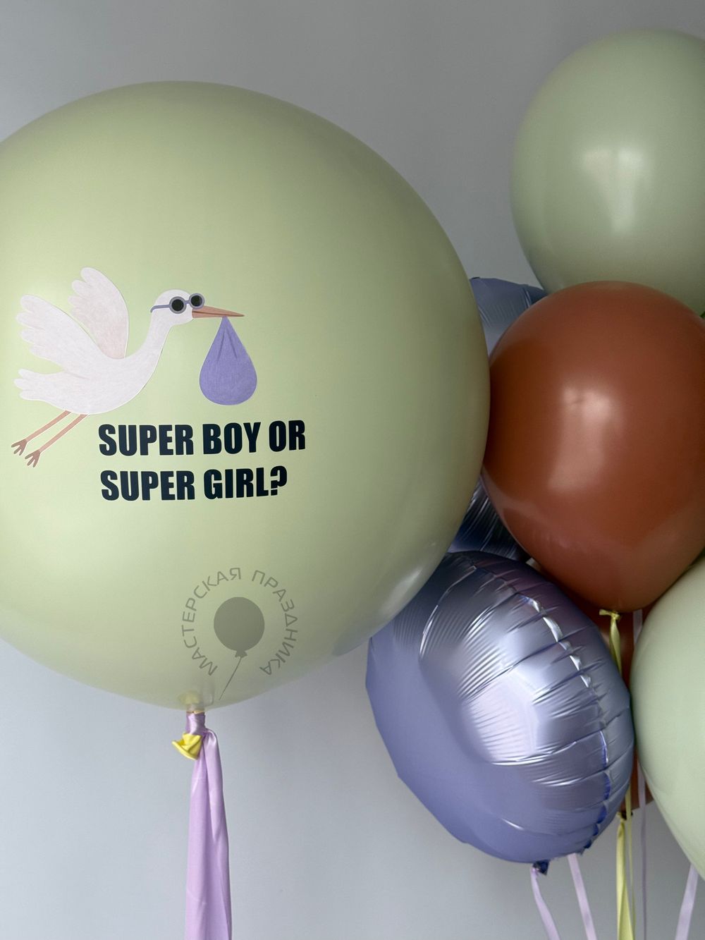 Воздушные шары на определение пола №8684  Изображение4