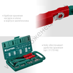 KRAFTOOL X-3 2.4-4.8 мм, литой заклепочник (31170_z01)