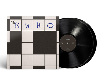 LP: КИНО — «46» (1983/2025) [Limited 2LP Black Vinyl]