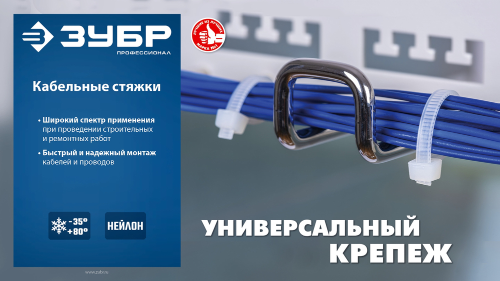 309030-12-750 Кабельные стяжки черные КС-Ч1