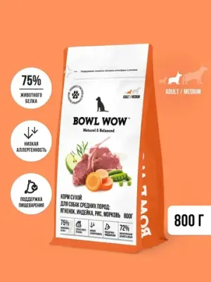 Корм сухой BOWL WOW для взрослых собак средних пород с ягненком, индейкой, рисом и добавлением моркови