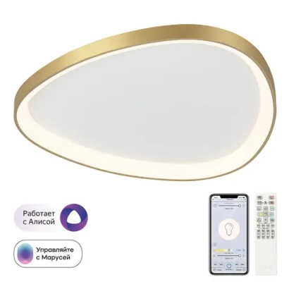 Потолочная светодиодная люстра Citilux Genka Smart CL756A162 LED RGB