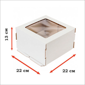 Коробка усиленная для торта гофрокартон с окном 22х22х13 см