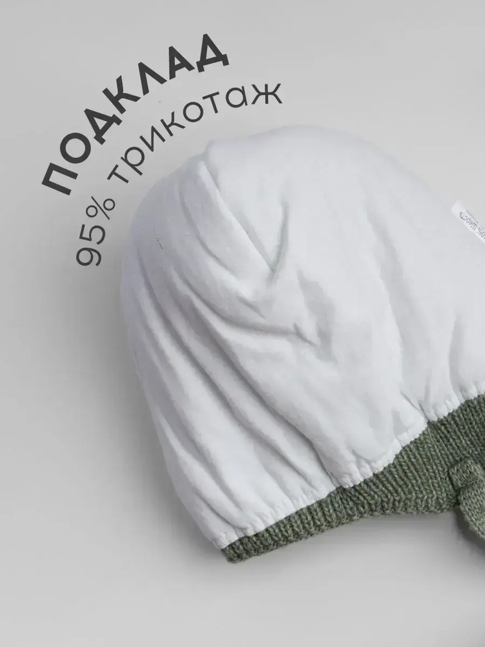 Шапка для мальчика зимняя и снуд