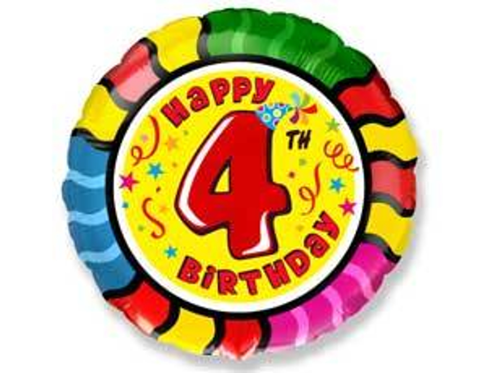 Шар фольга 18" "Цифра" 0 - 9 Надпись Happy Birthday