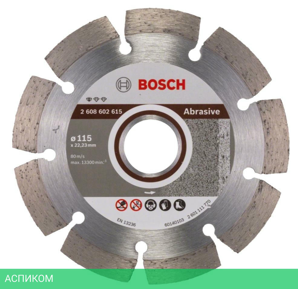 Алмазный диск Bosch 115х22,23 мм Standard for Abrasive (2.608.602.615)