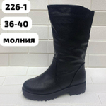 Зимние сапоги женские