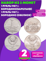 Комплекты (контроль остатков)