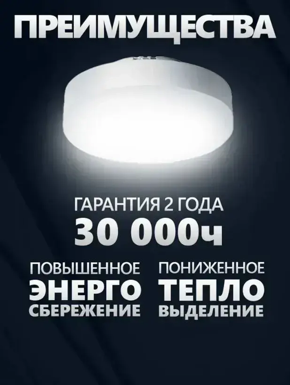 Лампа светодиодная GX53 15Вт 230В 4000K нейтральный свет, Feron LB-454 25836, 5 шт