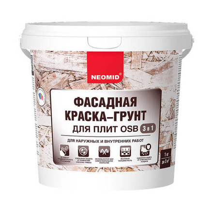 Неомид Фасадная Краска-Грунт для плит OSB Proff 3 в 1 (1 кг)