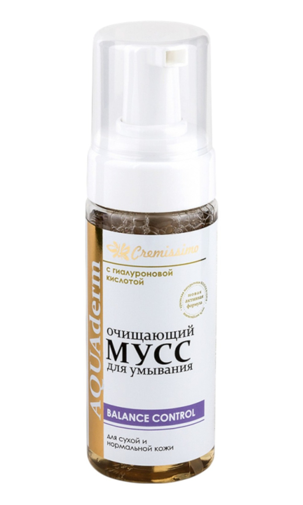 Очищающий мусс для умывания для сухой и нормальной кожи Cremissimo Collection, 150мл, ТМ КРЫМСКАЯ НАТУРАЛЬНАЯ КОЛЛЕКЦИЯ