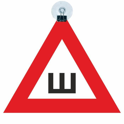 Наклейка "ШИПЫ" на присоске