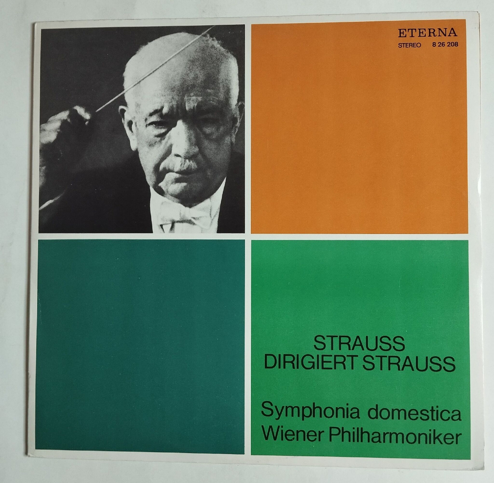 Винтажная виниловая пластинка LP Richard Strauss Рихард Штраус Symphonia Domestica Op.53 (ГДР 1972)