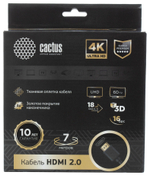 Кабель аудио-видео  Cactus CS-HDMI.2-7